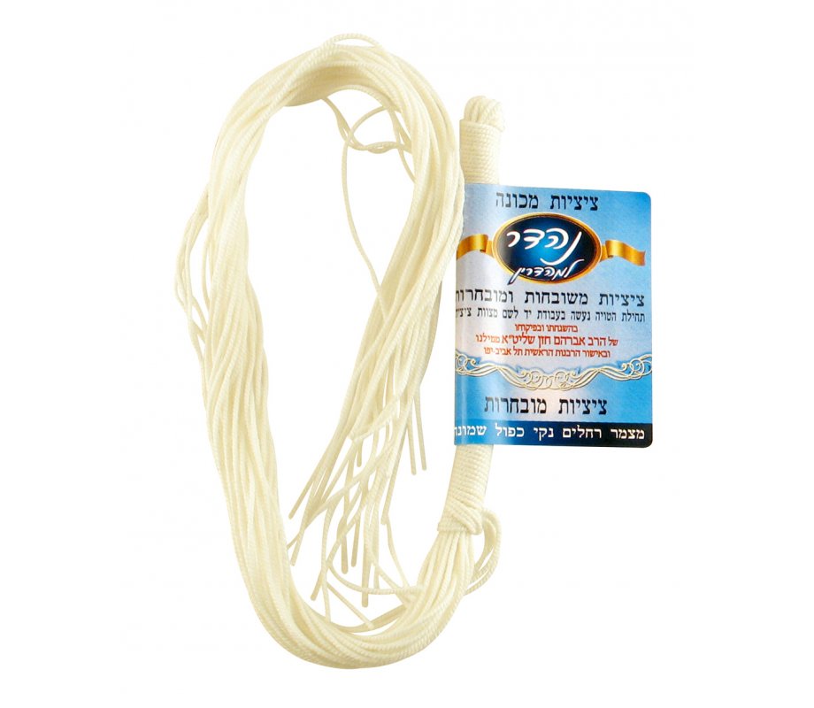 Set of Machine Made Tzitzit