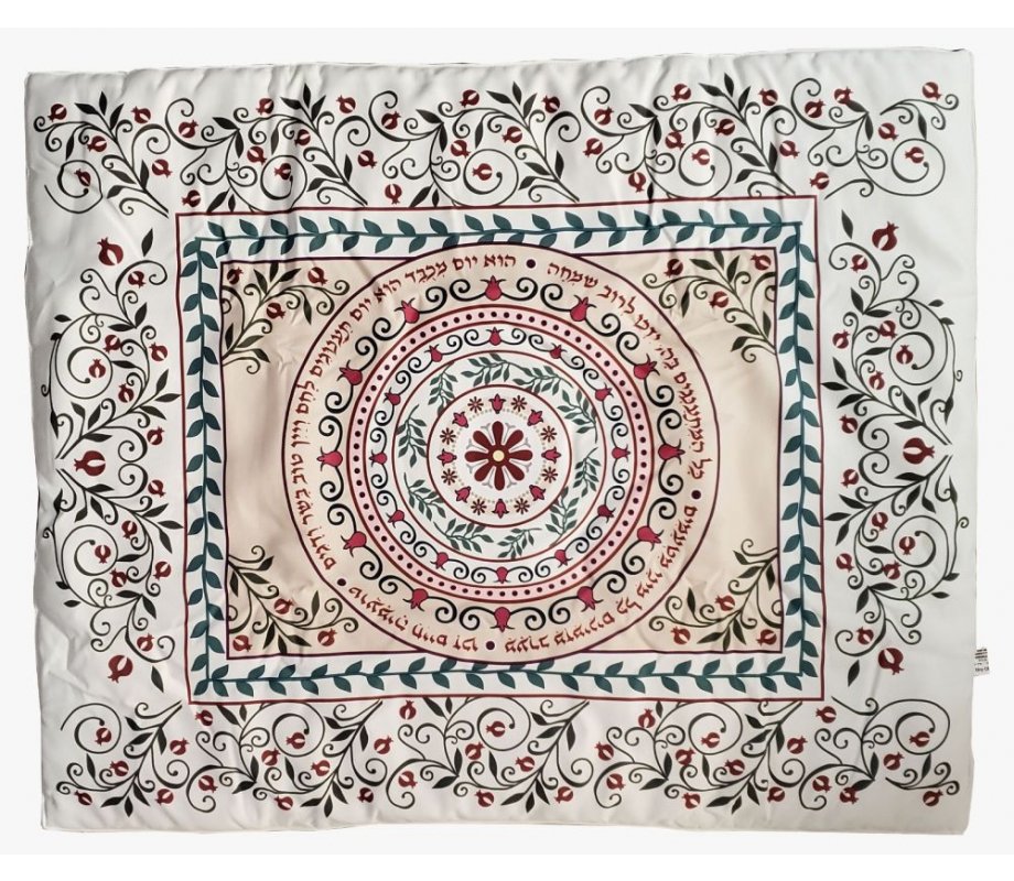 Shabbat Hot Plate Cover with Pomegranates and Shabbat Quotes - Dorit Judaica