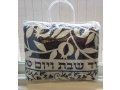 Shabbat Hot Plate Platta Cover, Pomegranate Design by Dorit Judaica