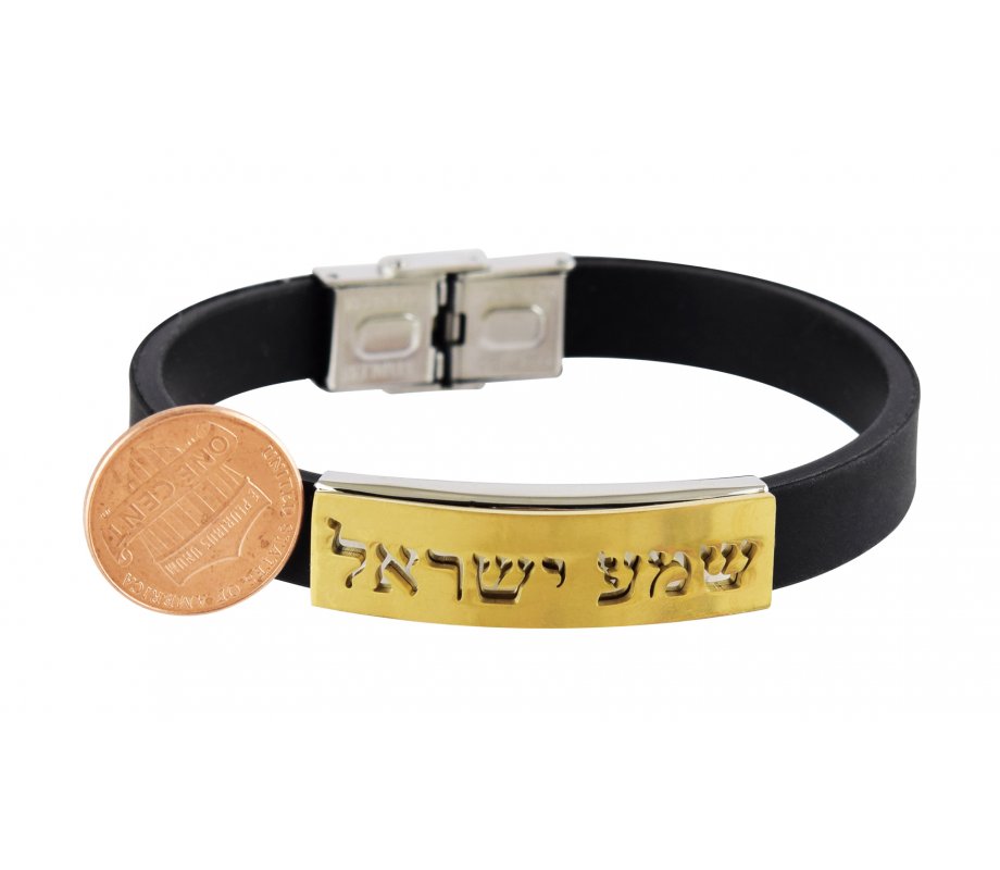 Shema Yisrael Black Rubber Wristband Bracelet