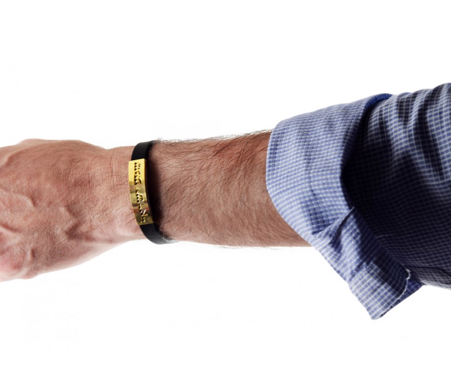 Shema Yisrael Black Rubber Wristband Bracelet