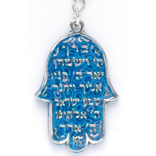 Shema Yisrael Blue Hamsa Silver Necklace by Adina Plastelina
