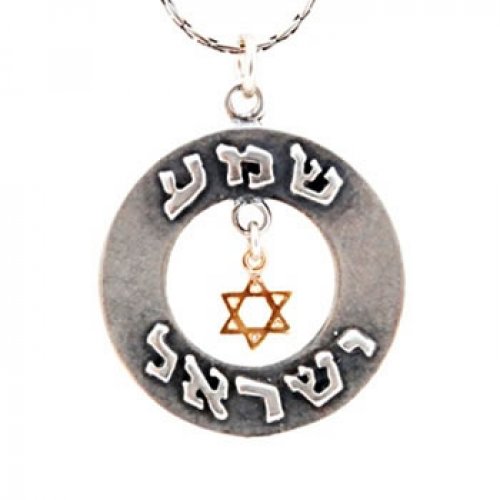 Shema Yisrael Pendant by Golan Studio