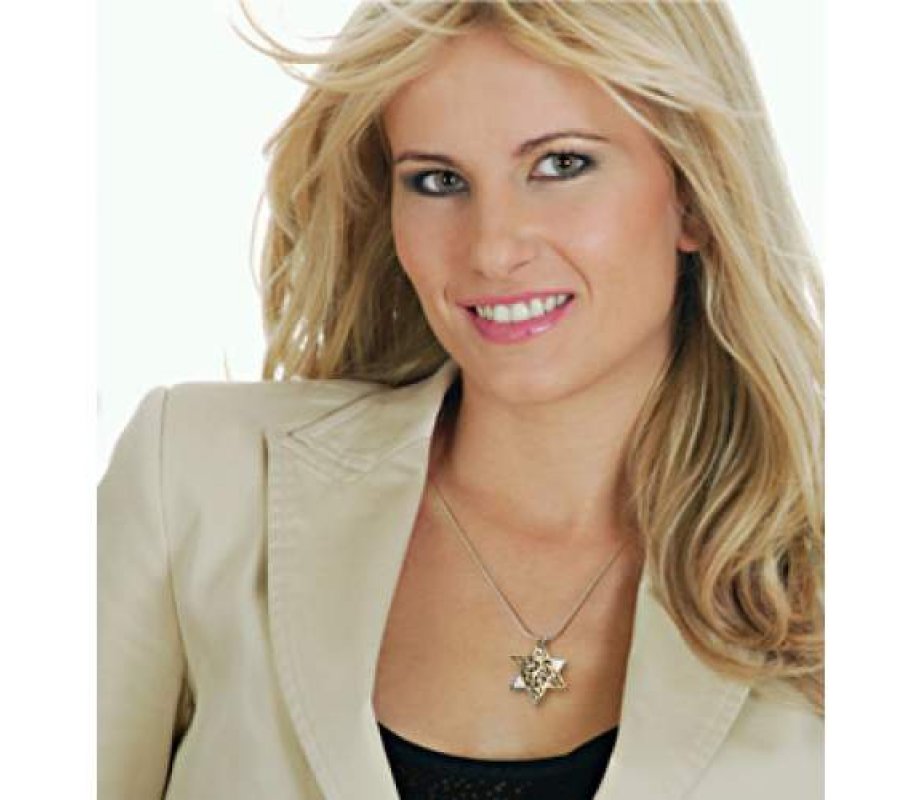 Shema Yisrael Star of David Two-Tone Pendant 9K Gold & Sterling Silver by HaAri Jewelry