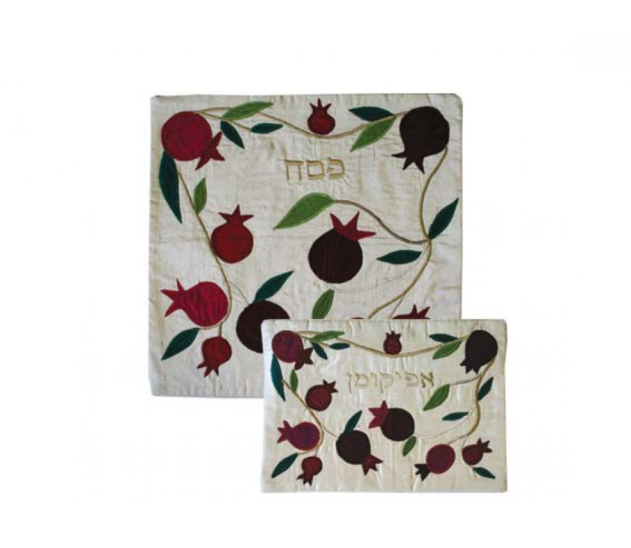 Silk Applique Matzah & Afikoman Cover, Pomegranates on White, Sold Separately - Yair Emanuel