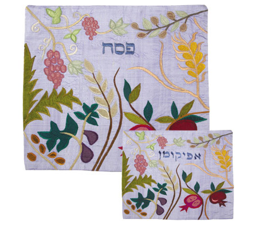Silk Applique Matzah & Afikoman Cover, Seven Species, Sold Separately - Yair Emanuel
