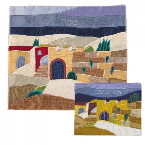 Silk Applique Matzah and Afikoman Cover Jerusalem Images, Sold Separately - Yair Emanuel