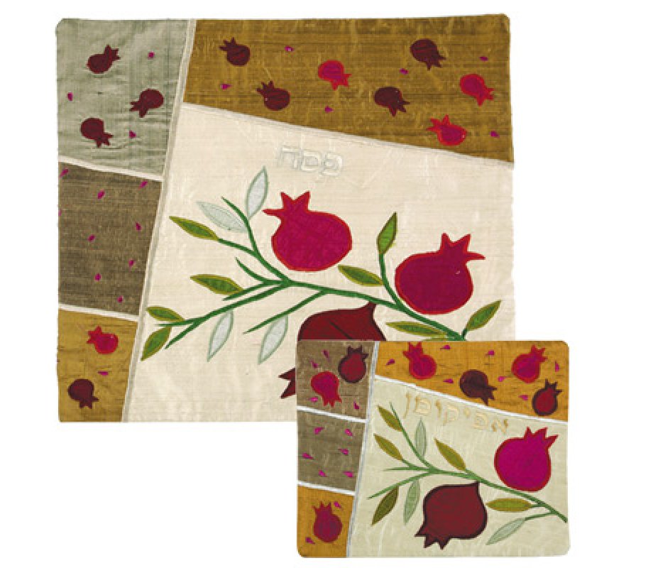 Silk Applique Matzah and Afikoman Set, Pomegranates on White - Sold Separately- Yair Emanuel