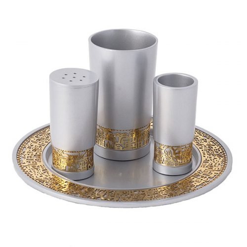 Silver Aluminum Havdalah Set with Gold Jerusalem Band - Yair Emanuel