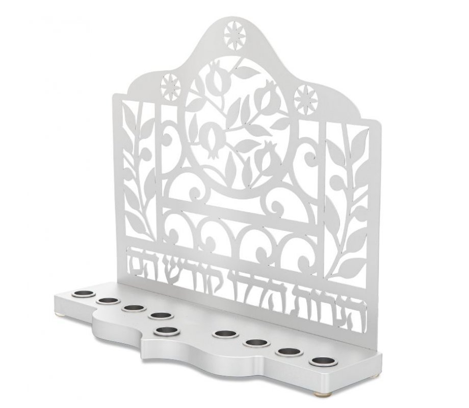 Silver Aluminum Menorah with Pomegranates, Leaves and Prayer Words - Dorit Judaica
