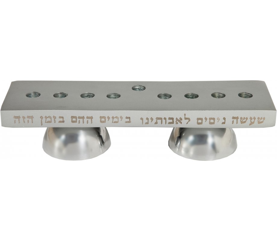 Silver Aluminum Two-In-One Hanukkah Menorah & Shabbat Lights - Yair Emanuel