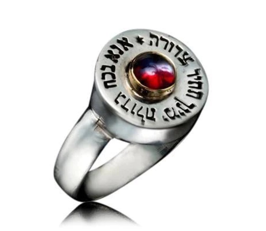 Silver Ana BeKoach Kabbalah Amulet Ring, Five Metals with Choice of Gem - Ha'Ari