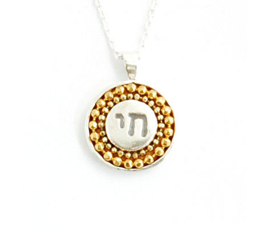 Silver Chai Necklace - Ester Shahaf
