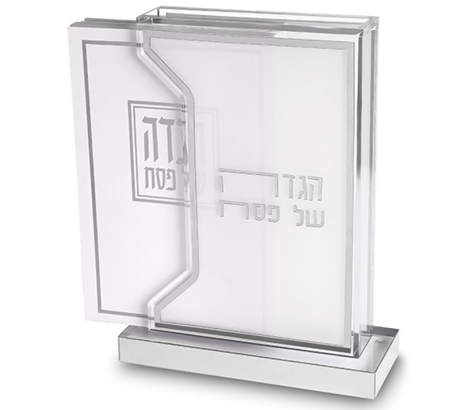 Silver Color Contemporary 6 Haggadah Lucite Passover Seder Stand