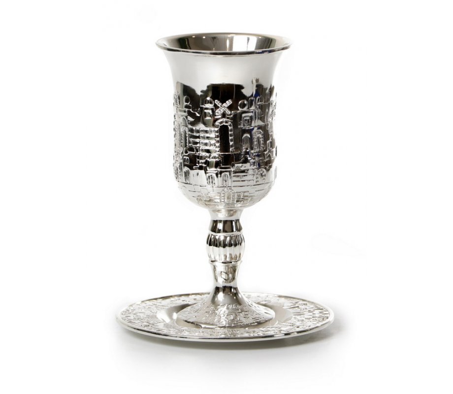 Silver Plated Kiddush Cup on Stem with Matching Tray - Jerusalem Motif