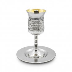 Silver Plated Stem Kiddush Cup - Engraved Diamond Design