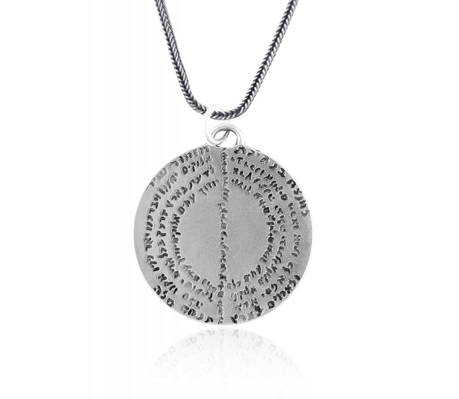 Silver Psalm 67 Pendant by Golan Studio