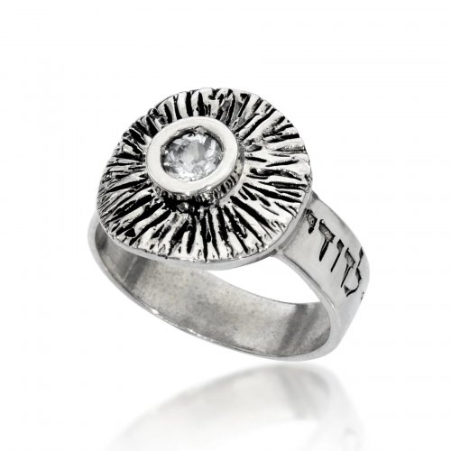 Silver Ring with Ani Ledoi in Hebrew, Choice of Amethyst or Topaz Stone - Ha'ari