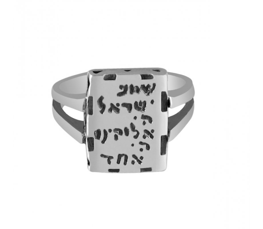 Silver Ring with Personalized Engraving by Golan Studio