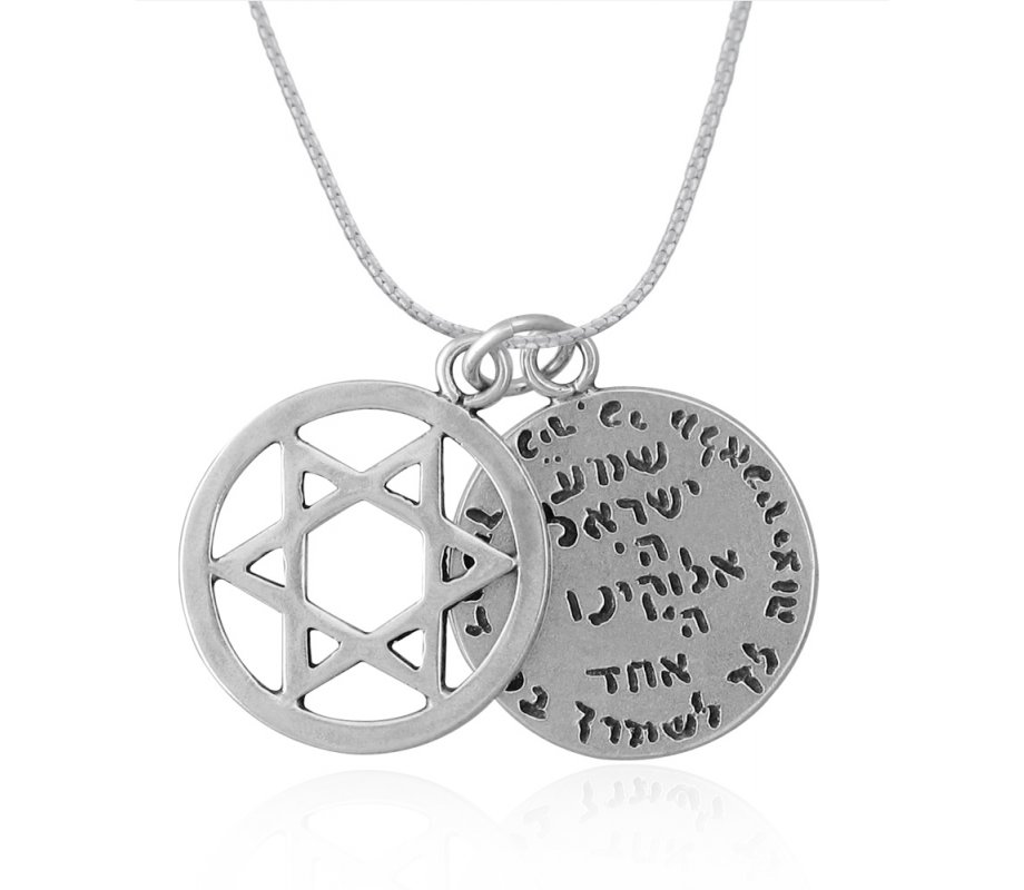 Silver Shema Star of David Pendant - Golan Studio