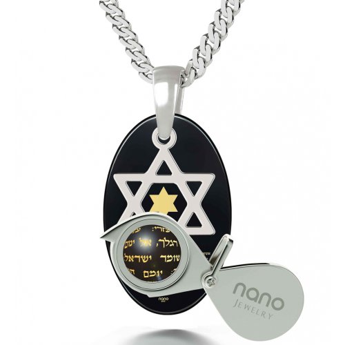 Silver Song of Ascents Jewish Pendant By Nano Jewelry