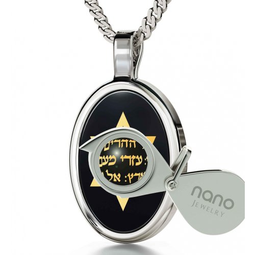 Silver Song of Ascents Star of David Jewish jewelry By Nano Jewelry