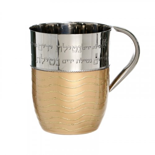 Silver Stainless Steel Wash Cup with Blessing Words and Gold Enamel Wave Design