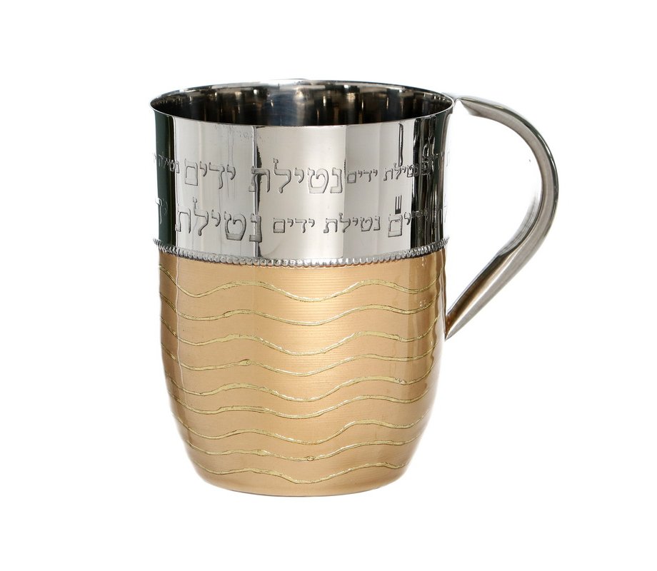 Silver Stainless Steel Wash Cup with Blessing Words and Gold Enamel Wave Design