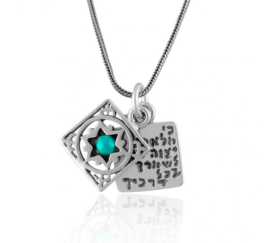 Silver Traveler's Prayer Pendant by Golan Studio