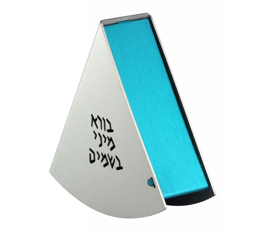 Silver Turquoise Curved Havdalah Spice Holder - Aluminum by Shraga Landesman