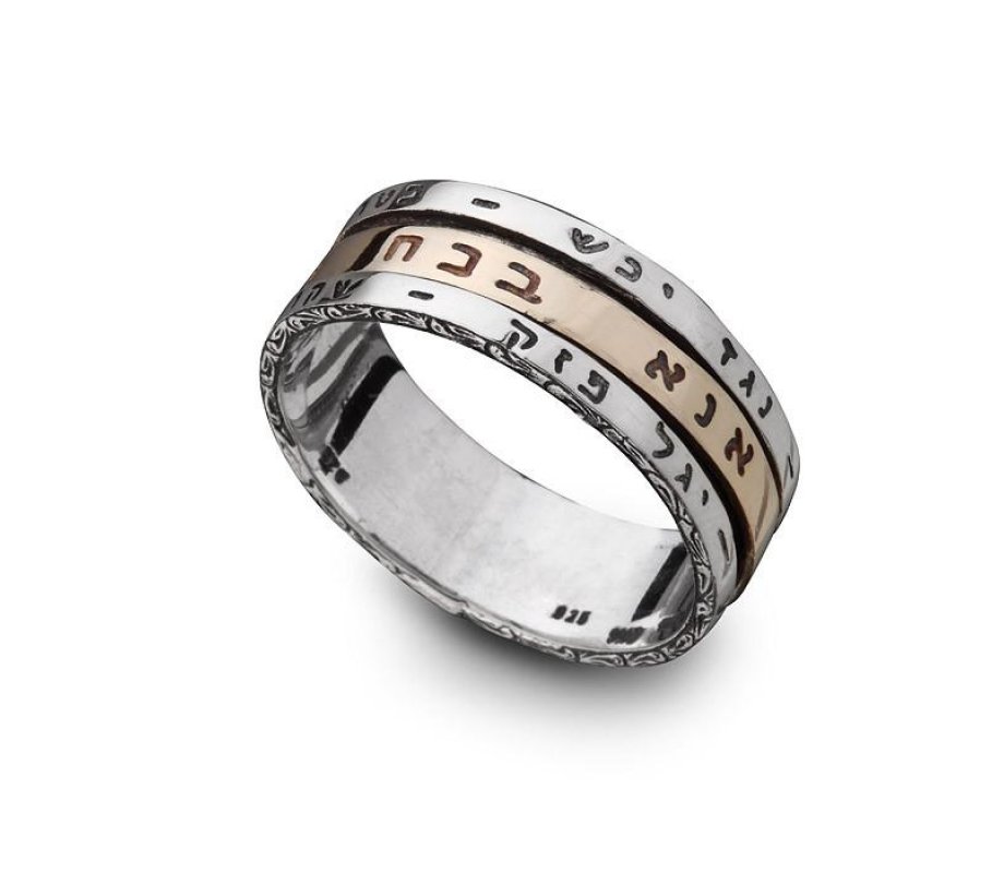Silver and Gold 3-Band Spinner Kabbalah Ring with Engraved Ana Be'Koach - Ha'Ari