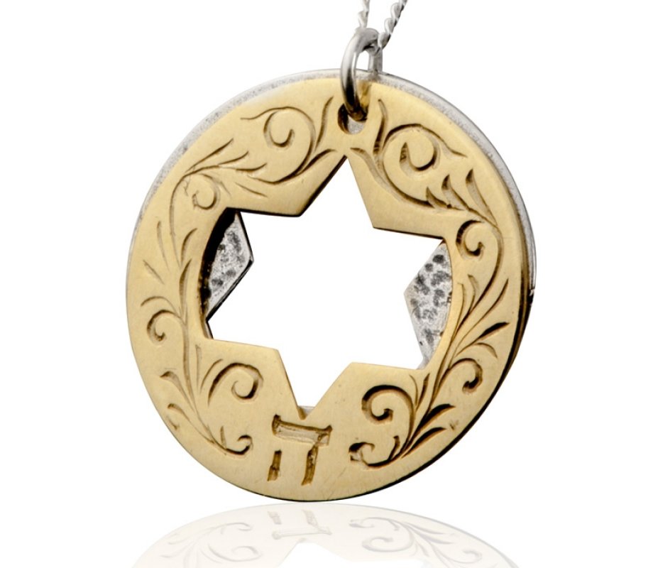 Silver and Gold Disc Necklace with Shield of Abraham