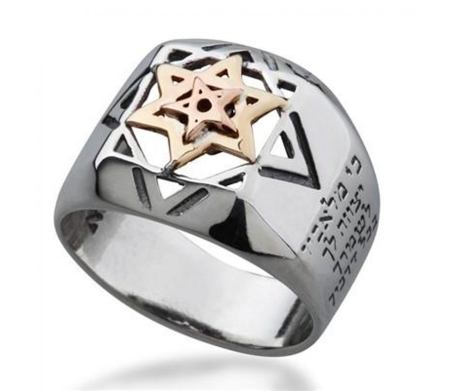 Silver and Gold Five Metals Tikkun Chava Kabbalah Ring with Prayer Words - Ha’Ari