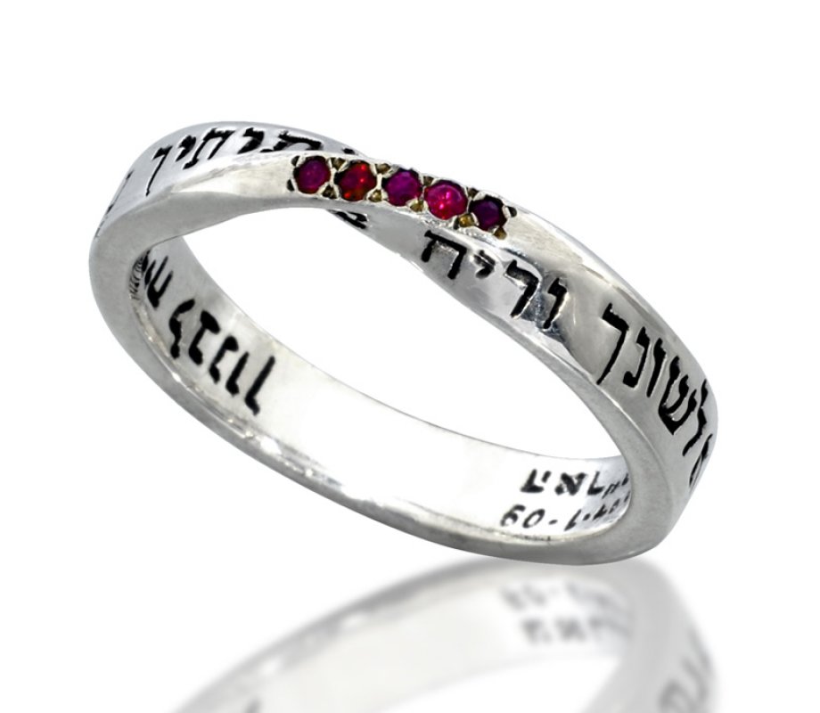 Silver and Ruby Kabbalah Ring with Words of Love – For Protection and Fertility - HaAri