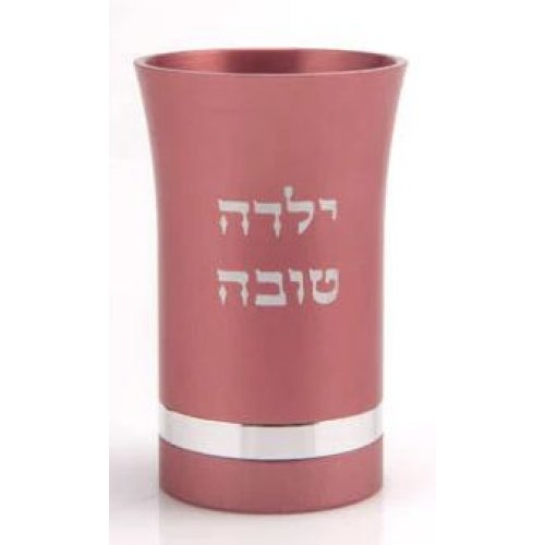 Small Kiddush Cup with Yalda Tova (Good Girl) and Silver Band, Pink - Agayof