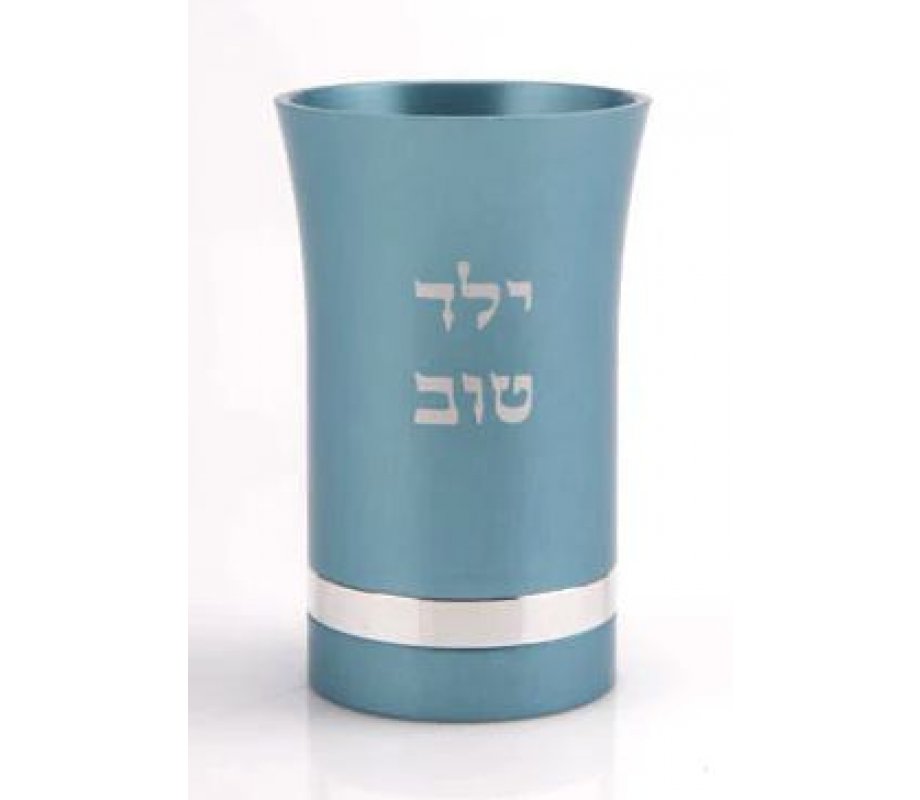 Small Kiddush Cup with Yeled Tov (Good Boy) and Silver Band, Blue – Teal