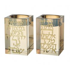 Smoky Glass Candlesticks - Gold Color Metal Blessing Overlay Design