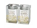 Smoky Glass Candlesticks - Gold Color Metal Jerusalem Shabbat Kodesh Overlay