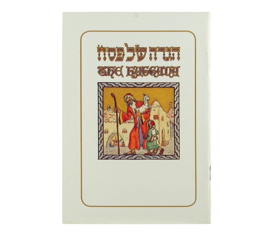 Softcover Passover Haggadah with English Translation