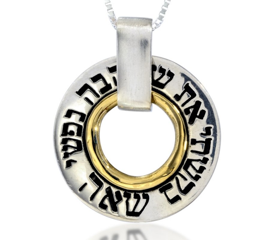 Song of Songs Necklace for Love and Relationships by Ha'Ari