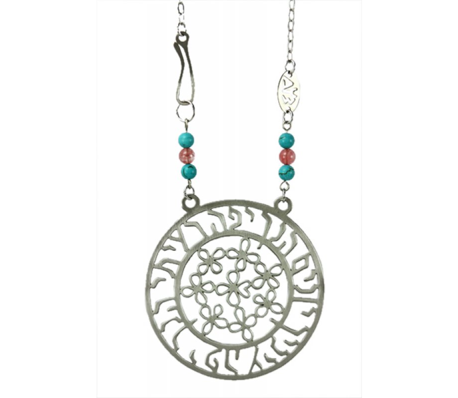 Song of Songs Words and Flowers Necklace - Nickel Silver by Shraga Landesman