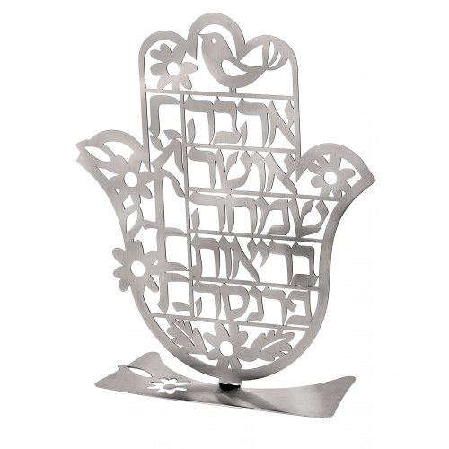 Stainless Steel Free Standing Hamsa Blessing Words - Hebrew BY Dorit Judaica