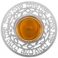 Stainless Steel Honey Dish, Glass Bowl with Pomegranate Motif - Dorit Judaica