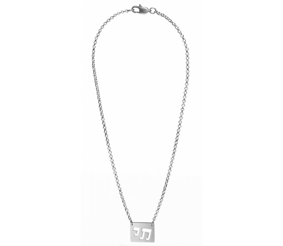 Stainless Steel Necklace with a Musical Notes Chai Pendant - Adi Sidler