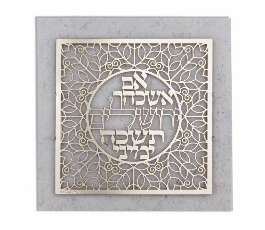 Stainless Steel Wall Plaque, If I Forget You O Jerusalem in Hebrew - Dorit Judaica