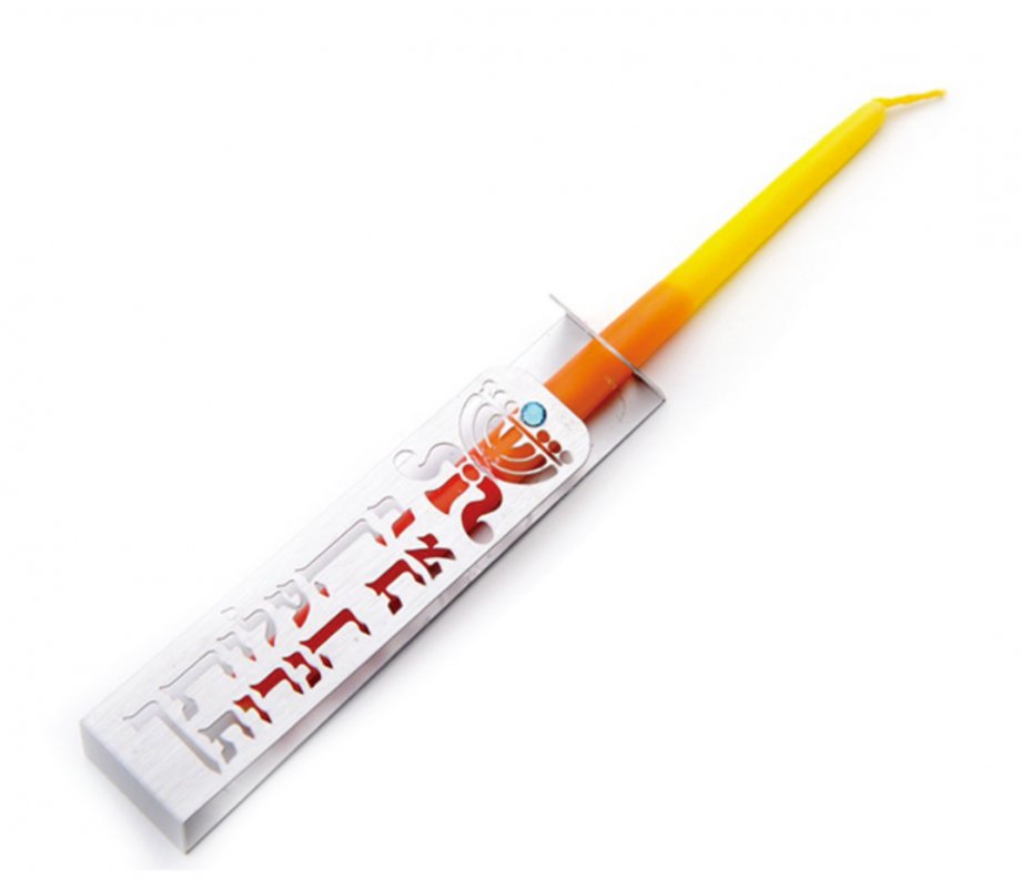 Stainless Steel Wand Menorah Lighter with Engraved Biblical Verse - Dorit Judaica