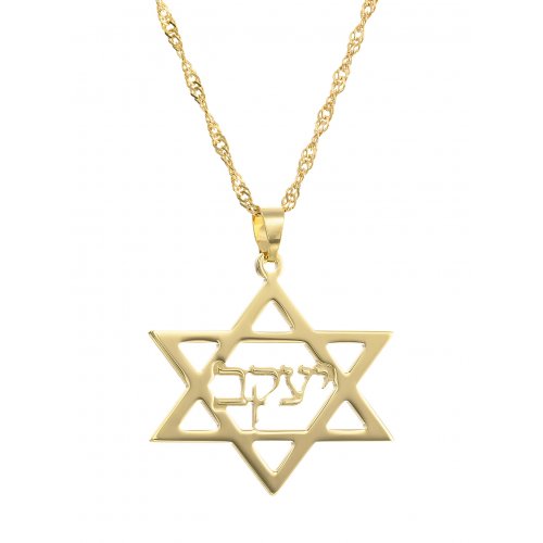 Star of David Hebrew Cursive 18k Gold Plated Name Necklace