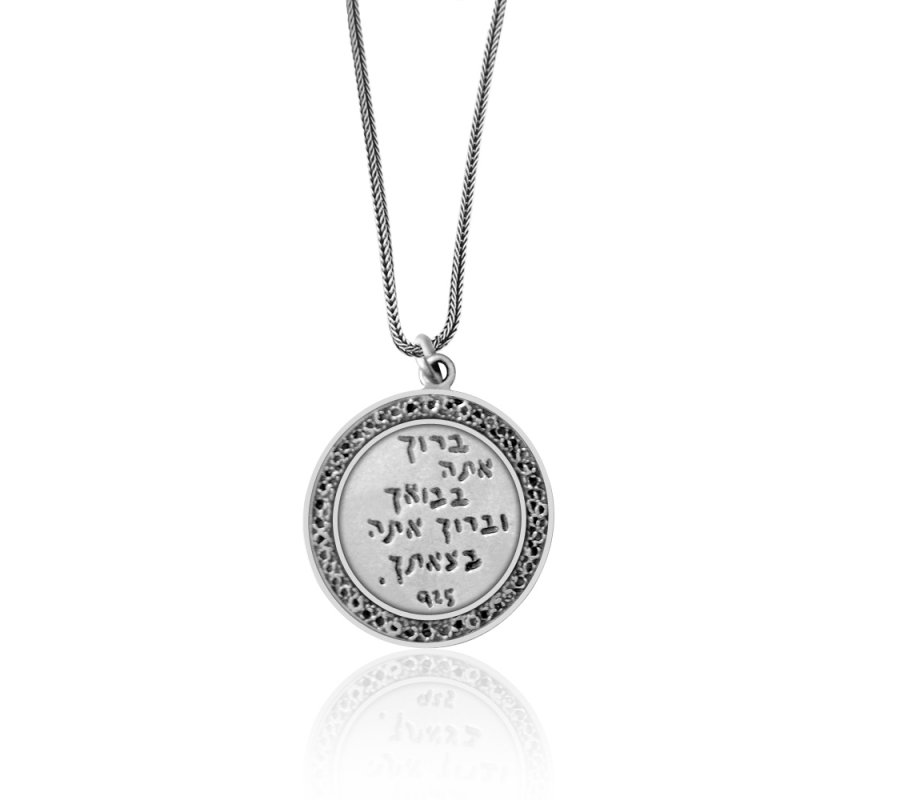 Star of David Pendant in Silver by Golan