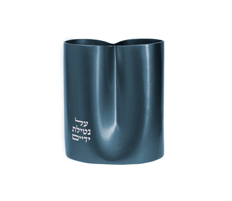 Steel Blue Color Netilat Yadayim Wash Cup - Yair Emanuel