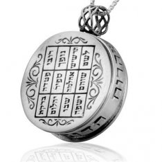 Sterling Silver Kabbalah Pendant Physical and Spiritual Balance by HaAri
